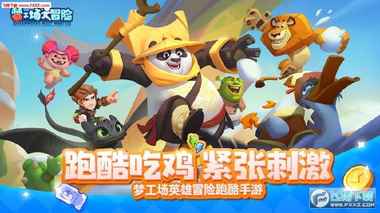 三国之志2