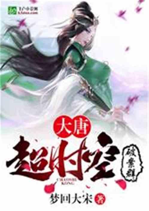 上升的五彩石