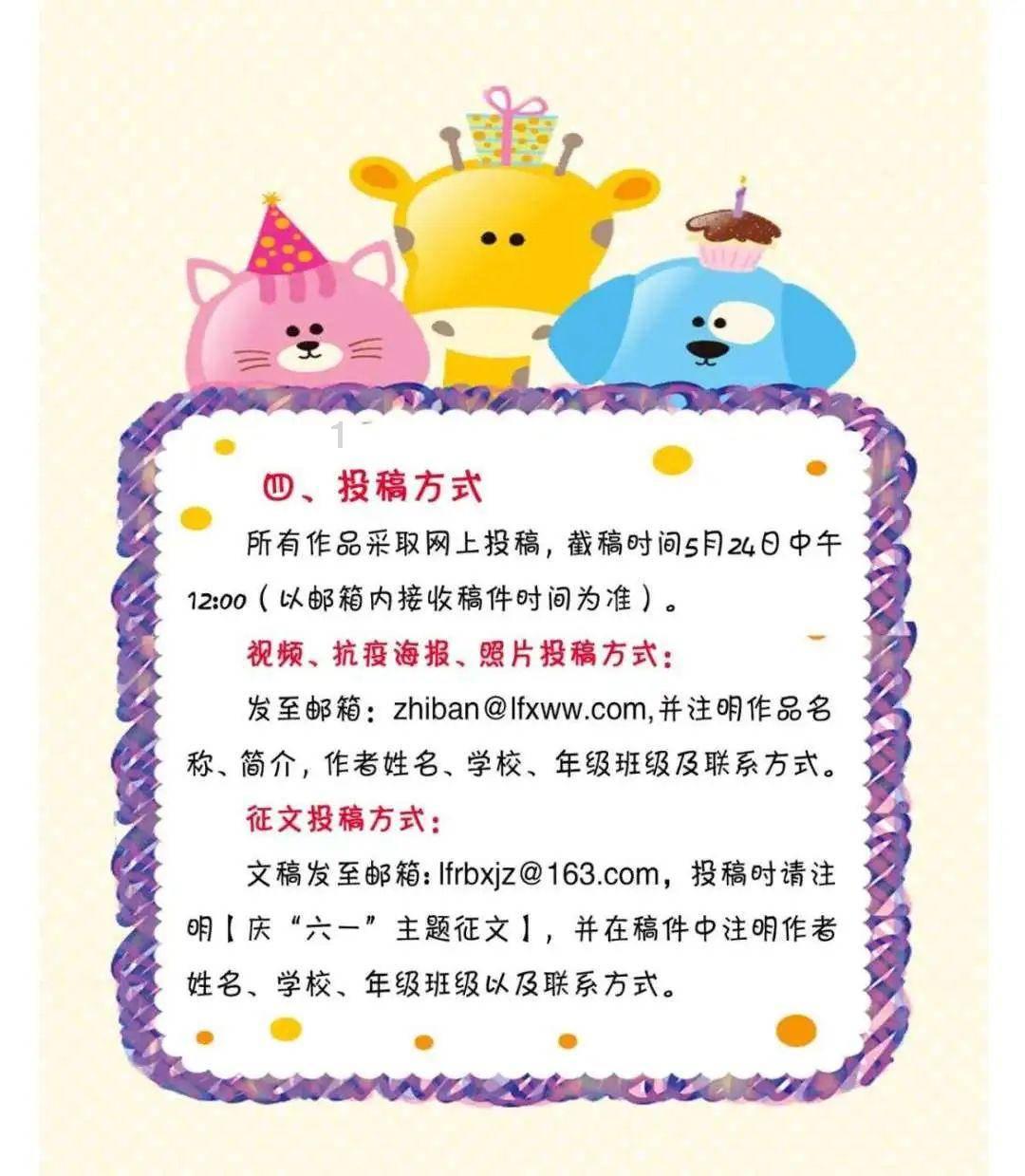 手机上为什么税务小程序登录上传资料出现信息错误无法上传？游戏画面
