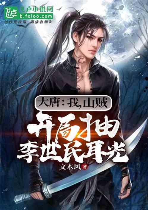 这是个什么字体游戏画面
